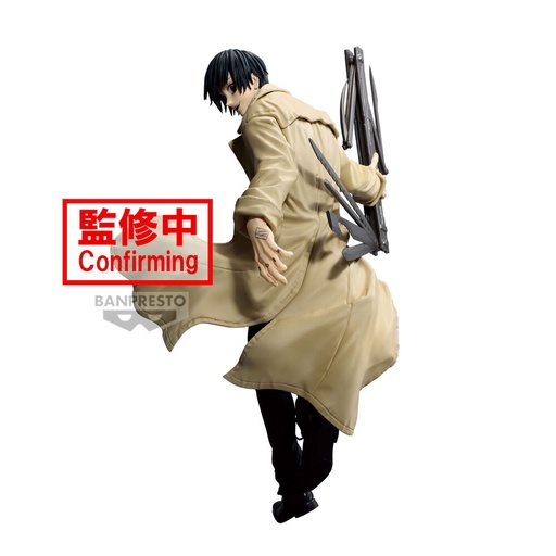 [4983164289022] Figura Nagumo Vibration Stars Sakamoto Days 20cm