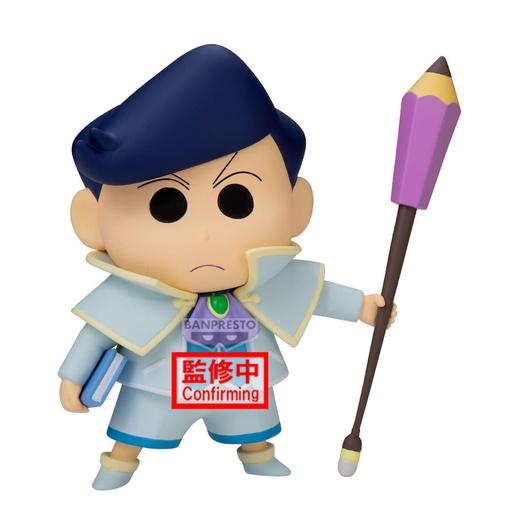 [4983164294545] Figura Kazama-Kun Shakunetsu no Kasukabe Crayon Shinchan Movie 11cm
