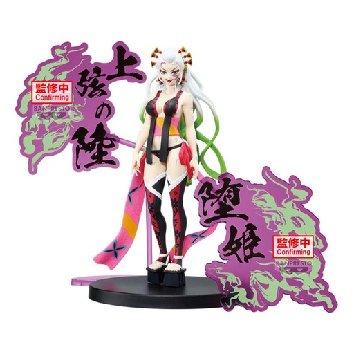 [4983164285680] Figura Daki Demon Series Demon Slayer Kimetsu no Yaiba 16cm