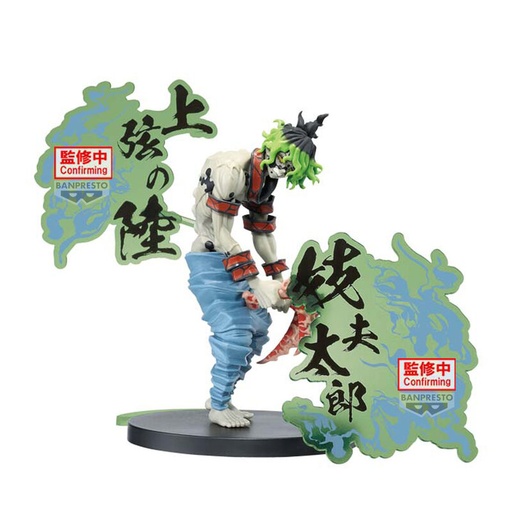 [4983164285697] Figura Gyutaro Demon Series Demon Slayer Kimetsu no Yaiba 15cm