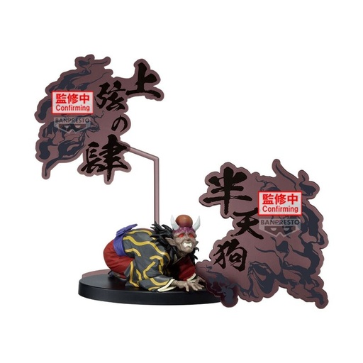 [4983164286779] Figura Hantengu Demon Series Demon Slayer: Kimetsu No Yaiba 14cm