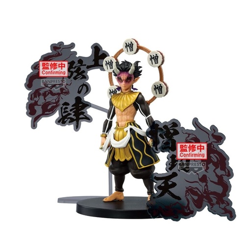 [4983164286786] Figura Zohakuten Demon Series Demon Slayer: Kimetsu No Yaiba 15cm