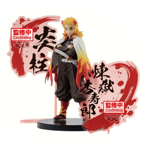 [4983164898279] Figura Kyojuro Rengoku Demon Slayer Kimetsu no Yaiba 17cm
