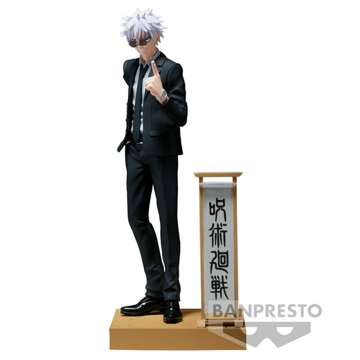 [4983164889741] Figura Satoru Gojo Diorama Jujutsu Kaisen 15cm
