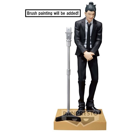 [4983164898309] Figura Suguru Geto Diorama Jujutsu Kaisen 15cm