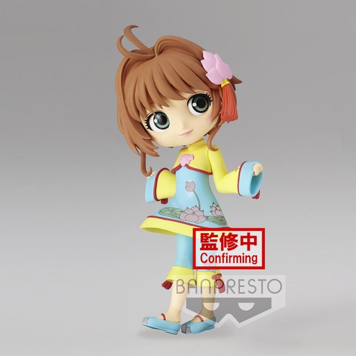 [4983164185256] Figura Sakura Kinomoto Ver.A Cardcaptor Sakura Clear Card Q posket 14cm
